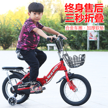 贝尔祺儿童折叠自行车12 20寸3 9岁男女小孩脚踏单车