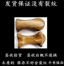 越南香木按摩木质点按穴位按摩棒按摩狗守局频阊ò糌包邮