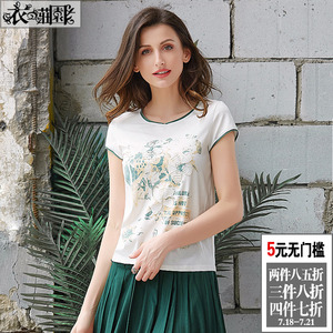 衣之庄园2019夏季新款修身显瘦印花拼接T恤衫字母头像圆领短袖女