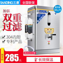 开水器商用电烧水器全自动不锈钢开水箱饭店烧开水器开水机 三鼎