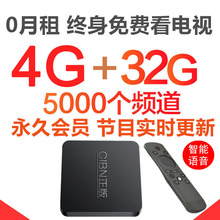送会员 八核32G安卓网络电视机顶盒子高清8核wifi家用海外