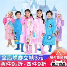 迪士尼女童男童小孩学生雨衣幼儿园宝宝防水带书包位雨披儿童雨衣