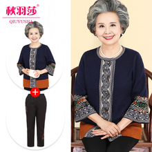 老年人秋装女60-70-80岁老人衣服妈妈春秋外套奶奶套装老太太服装图片