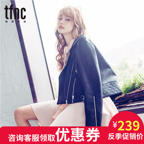 TFNC早秋女装皮夹克黑色机车外套chic皮衣女修身高腰小皮衣女短款商品大图