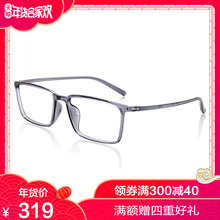 JINS睛姿男士TR90近视眼镜轻镜框可加防辐射镜片MRF18S245