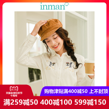 inman茵曼旗舰店全棉绣花白色长袖衬衫女上衣2018秋冬装新款衬衣商品大图
