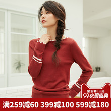 茵曼旗舰店圆领套头针织衫2018秋装新款宽松显瘦打底衫上衣女毛衣图片