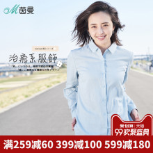 茵曼旗舰店棉麻衬衫女装2018秋装新款舒适透气亚麻长袖衬衣女寸衫图片