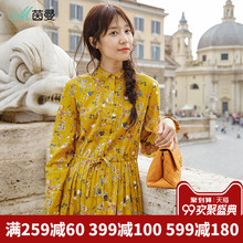 茵曼旗舰店碎花立领连衣裙2018秋装新款抽绳收腰中长裙打底裙女裙图片