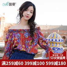 茵曼旗舰店一字领印花喇叭七分袖宽松衬衣2018夏新款复古两穿衬衫图片