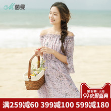 茵曼旗舰店一字领碎花雪纺连衣裙2018夏新款露肩荷叶中袖木耳长裙图片