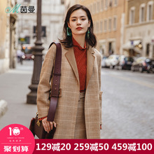 茵曼旗舰店格子西装双面呢羊毛毛呢外套2018秋冬装新款短款大衣图片