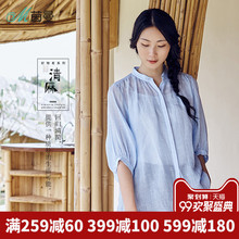 茵曼旗舰店2018夏装新款小立领褶皱宽松苎麻中袖衬衫女灯笼袖衬衣图片
