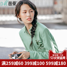 茵曼旗舰店棉麻女装衬衫2018秋装新款印花长袖衬衣白衬衫女上衣服图片