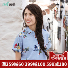 茵曼旗舰店印花条纹短袖衬衫女上衣夏装2018新款纯棉翻领宽松衬衣图片