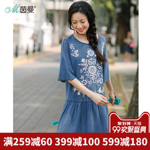 茵曼旗舰店牛仔连衣裙2018夏装新款荷叶喇叭袖复古绣花天丝中长裙图片