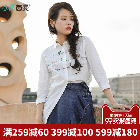 茵曼旗舰店棉麻女装2018秋装新款小清新绣花中长款衬衫女白衬寸衣商品大图