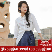 茵曼旗舰店棉麻女装2018秋装新款小清新绣花中长款衬衫女白衬寸衣图片