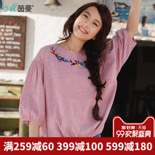 茵曼旗舰店棉麻女装2018秋装新款绣花宽松中袖套头衬衫女上衣衬衣图片