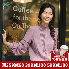 茵曼旗舰店绣花长袖衬衫2018秋冬装新款花边立领收褶镂空衬衣上衣图片