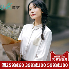 茵曼旗舰店棉麻女装2018秋装新款白色长袖衬衫女装打底衬衣女寸衫图片