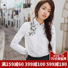 茵曼旗舰店纯棉衬衫春秋女装2018新款文艺绣花长袖白衬衣寸衫上衣图片