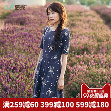 茵曼旗舰店连衣裙子2018夏装全棉一字领收腰显瘦印花中长裙碎花裙图片