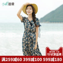 茵曼雪纺连衣裙中长款2018新款女夏显瘦海边度假沙滩裙子碎花长裙图片
