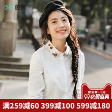 茵曼旗舰店全棉白色衬衫女长袖2018秋装新款绣花衬衣女装上衣寸衫图片