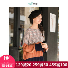 茵曼旗舰店条纹针织衫2018秋冬新款棉麻薄款套头毛衣女宽松毛线衣图片