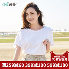 茵曼旗舰店圆领短袖T恤2018夏装新款纯棉宽松蝙蝠半截袖体恤小衫图片