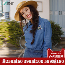 茵曼旗舰店衬衫女长袖2018秋装新款文艺绣花牛仔衬衣女修身牛仔衫图片