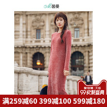 茵曼旗舰店长裙2018秋冬新款圆领修身长袖铅笔裙连衣裙打底裙女裙图片