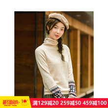 茵曼旗舰店纯棉高领针织衫2018秋装新款民族风套头打底衫女毛衣图片