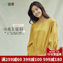 茵曼旗舰店后背蝴蝶系带长袖t恤上衣2018秋季新款宽松纯棉打底衫图片