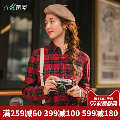 茵曼旗舰店绣花纯棉格子衬衣2018秋装新款长袖衬衫韩版chic上衣商品大图
