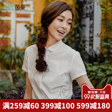 茵曼旗舰店衬衫女短袖2018夏装新款小清新印绣花短袖衬衣半袖寸衫图片