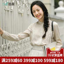 茵曼旗舰店木耳边立领格子衬衫女长袖2018秋装新款初秋长袖衬衣图片