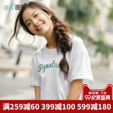 茵曼旗舰店短袖T恤女上衣2018夏装新款纯棉圆领落肩袖绣花半截袖图片