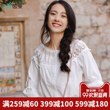 茵曼旗舰店棉麻女装衬衫2018秋装新款七分喇叭袖蕾丝白衬衫女寸衣图片