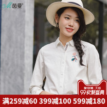 茵曼旗舰店长袖衬衫女装2018秋装新款绣花白色衬衣春秋寸衫女上衣图片