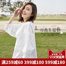 茵曼旗舰店纯棉木耳边白衬衫2018秋装新款圆领灯笼袖立领套头衬衣图片