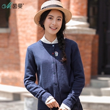 茵曼旗舰店2018春装新款圆领百搭休闲绣花针织开衫毛衣女春秋外套图片