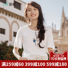 茵曼旗舰店全棉短袖T恤衫2018夏装新款刺绣花开衩白色半袖套头衫图片