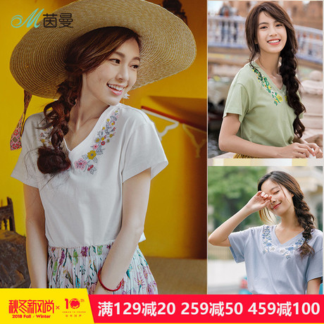茵曼旗舰店短袖T恤女装2018夏季新款绣花V领纯棉体恤女半截袖上衣商品大图