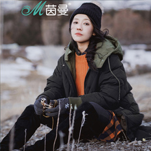 茵曼旗舰店加厚羽绒服2018冬装新款连帽宽松长款过膝羽绒服女外套图片