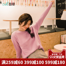 茵曼旗舰店圆领宽松针织衫2018秋装新款长袖显瘦套头打底衫女毛衣图片