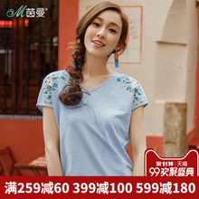 茵曼旗舰店2018夏装新款V领绣花百搭短袖T恤女打底上衣半截袖体恤图片