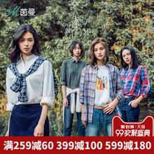 茵曼旗舰店亚麻格子衬衫女长袖2018秋季新款文艺复古棉麻上衣衬衣图片