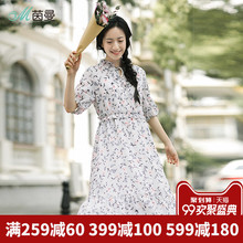茵曼旗舰店2018秋装新款木耳领蝴蝶结绑带碎花收腰连衣裙女中长裙图片